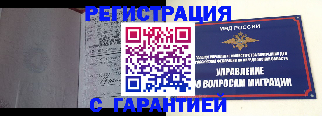регистрация для дет. сада в Фролово