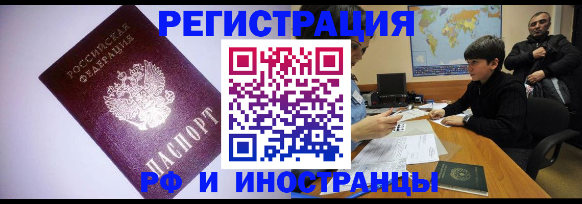 регистрация для дет. сада в Фролово